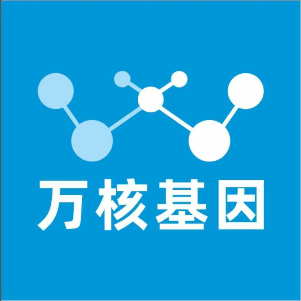 三门峡卢氏县万核健康基因管理咨询中心