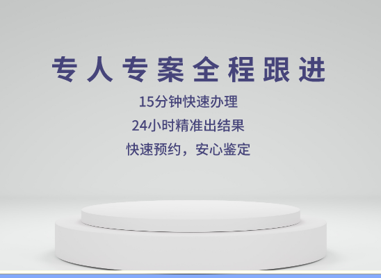 三门峡卢氏县万核健康基因管理咨询中心